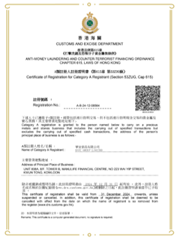 Industry Certificates